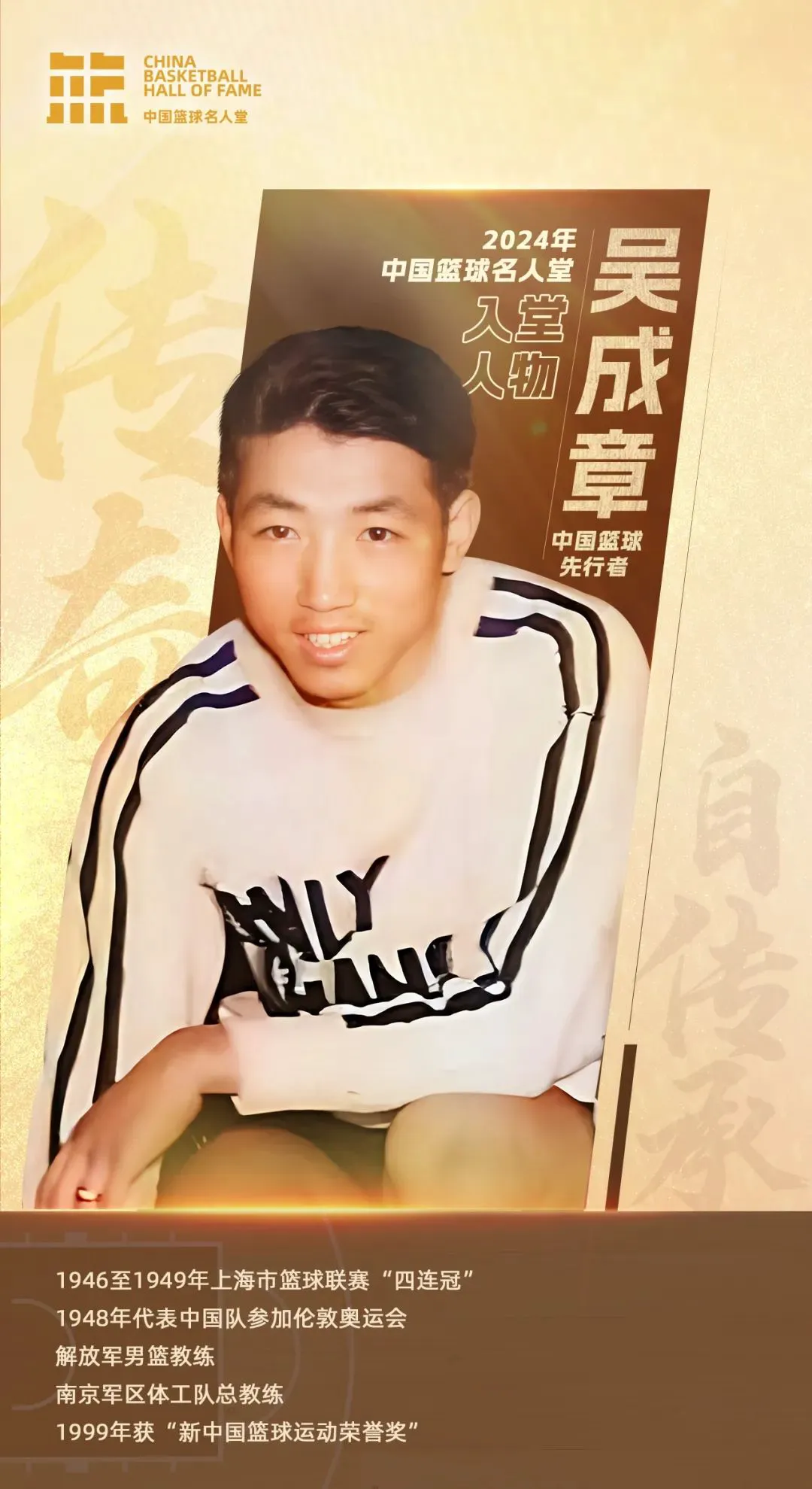 如何设计一套有效的篮球协调训练计划_2